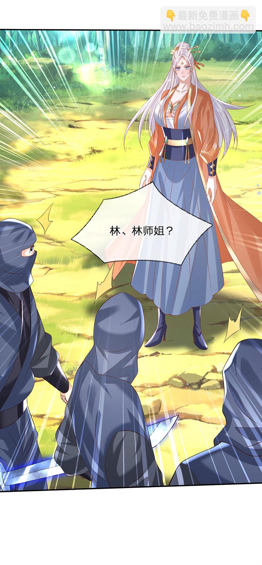 第76话 敬你们是条叛徒-第76话