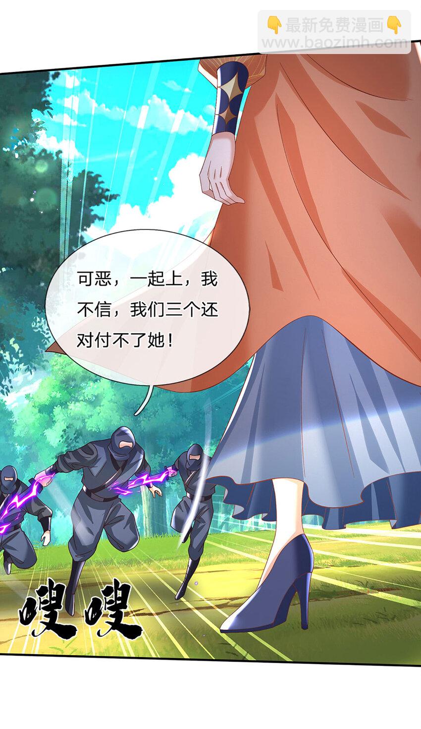 第76话 敬你们是条叛徒-第76话