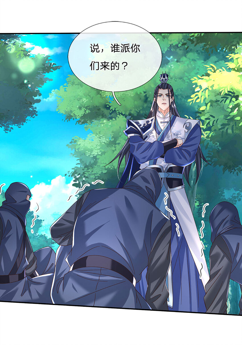 第76话 敬你们是条叛徒-第76话