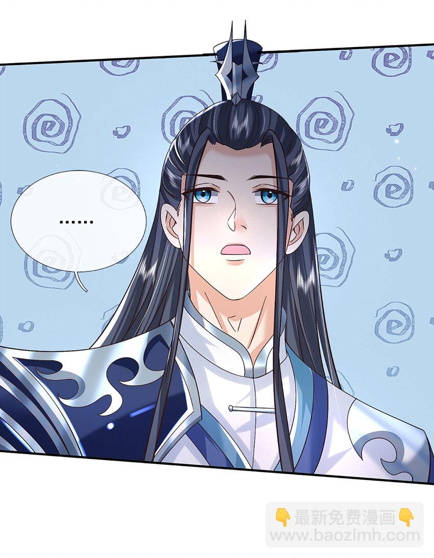 第76话 敬你们是条叛徒-第76话
