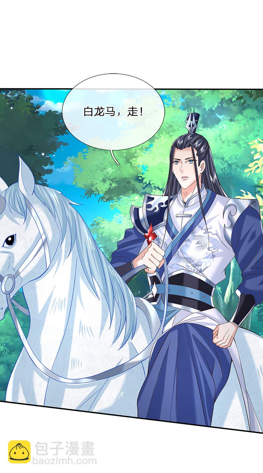 第76话 敬你们是条叛徒-第76话