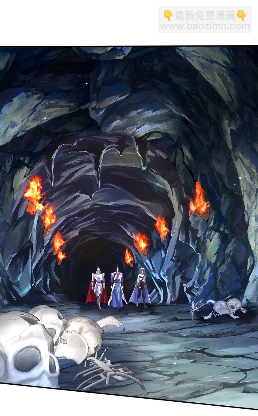第78话 祭坛阵法-第78话