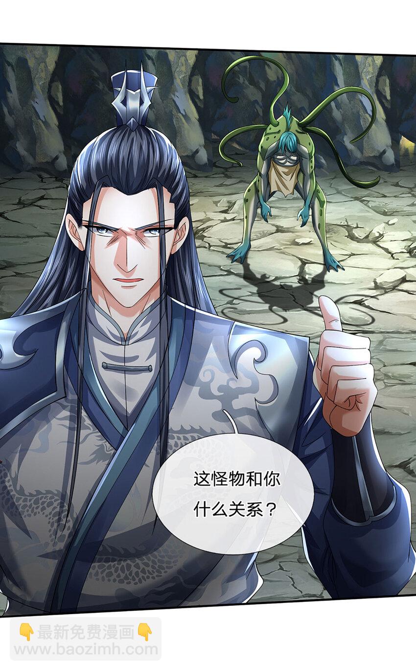 第84话 这不是我的风格-第84话