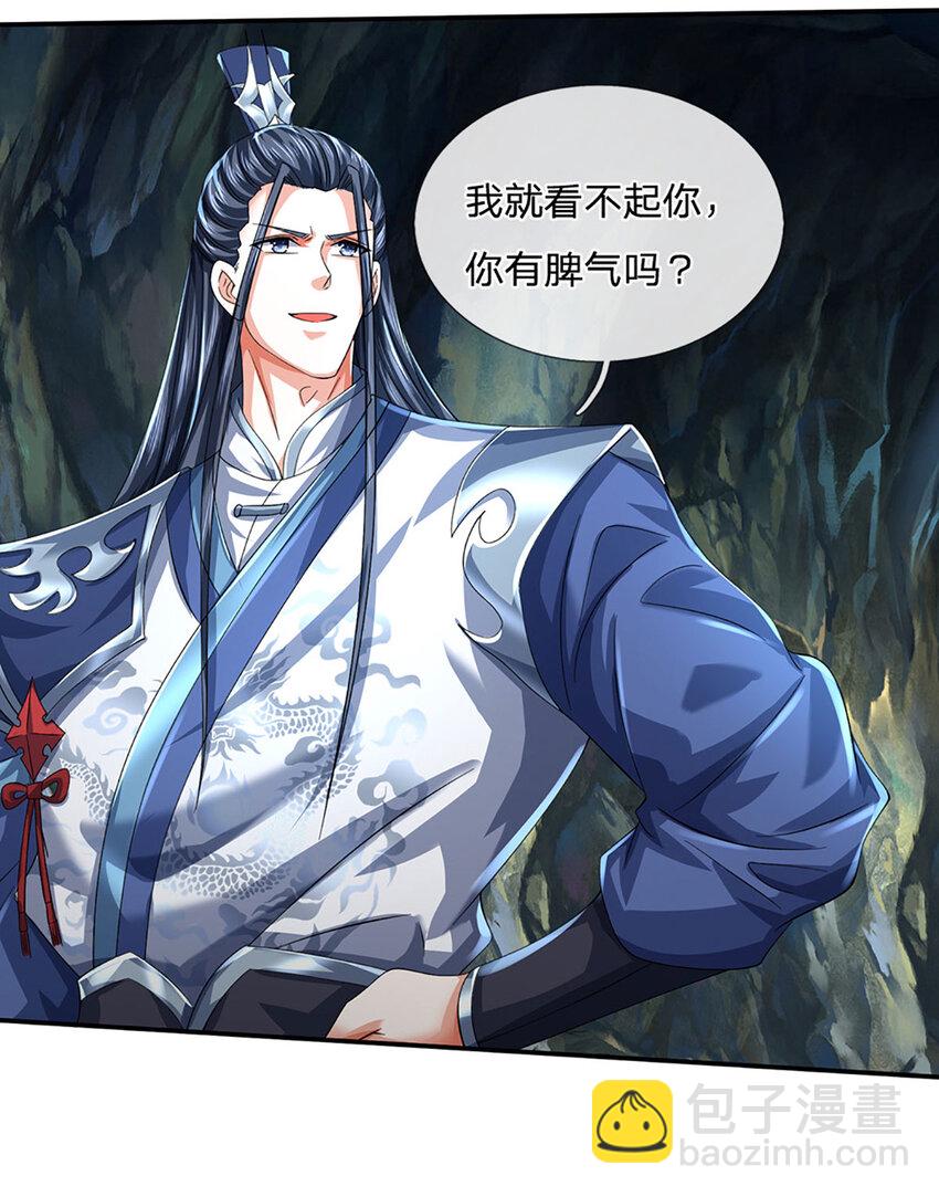 第84话 这不是我的风格-第84话