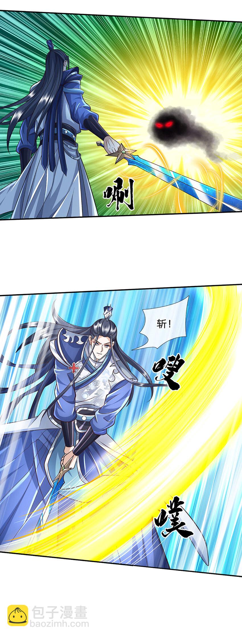 第86话 血修罗-第86话