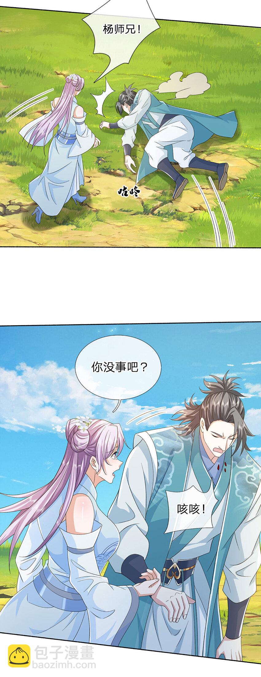 第94话 妖兽来袭，试试身手-第94话