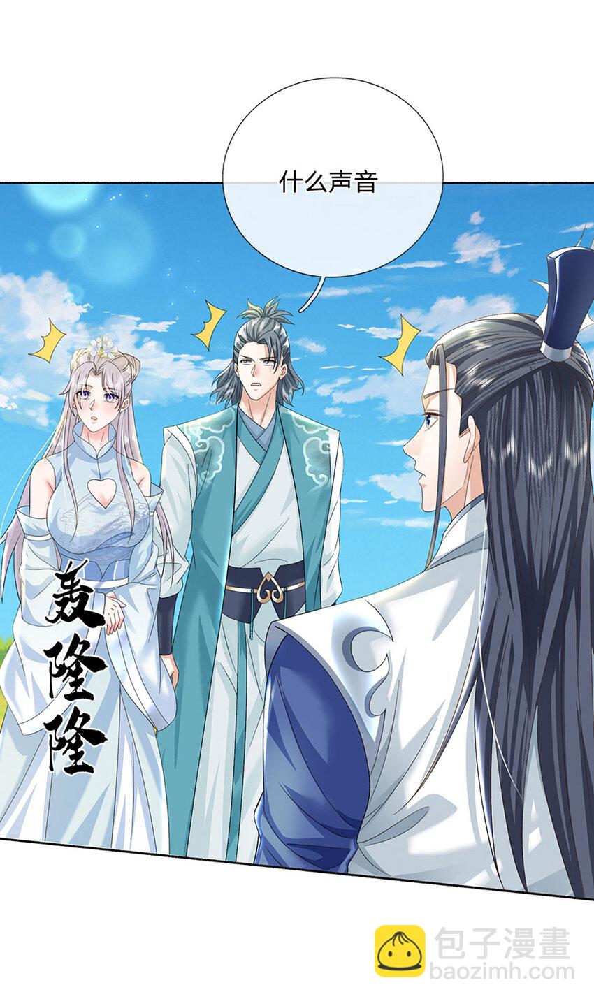 第94话 妖兽来袭，试试身手-第94话
