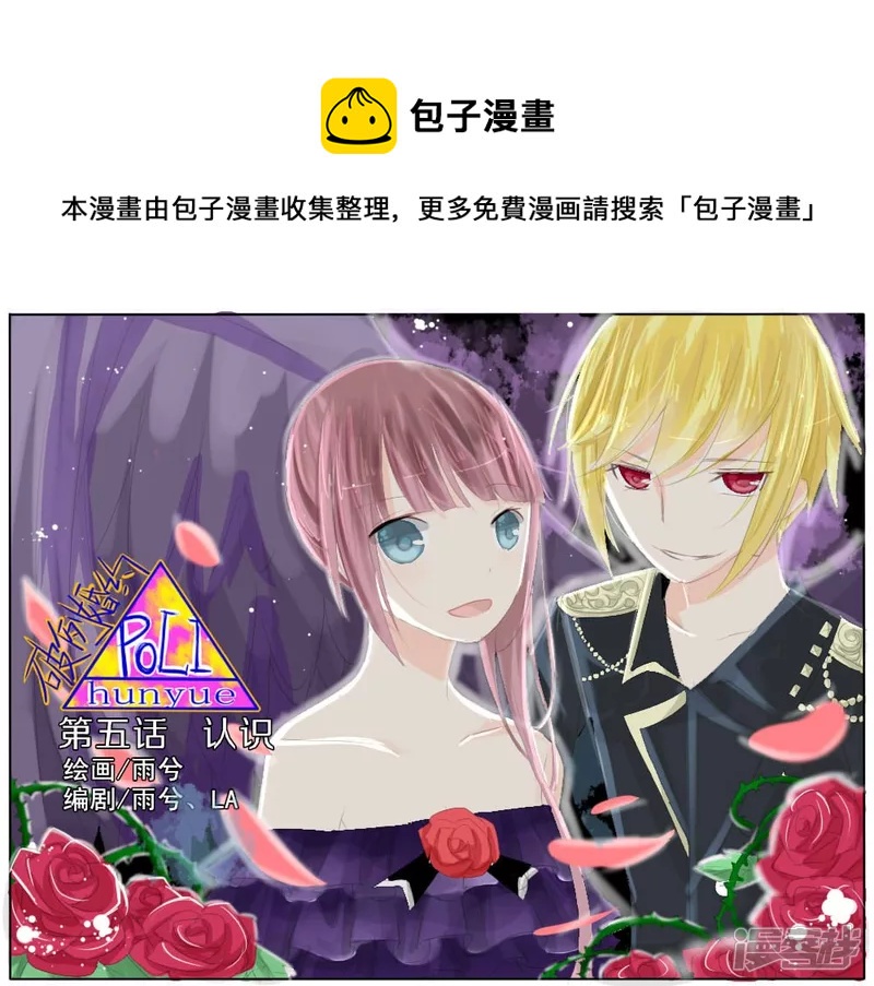 把旧图发完来撸新图-第4话