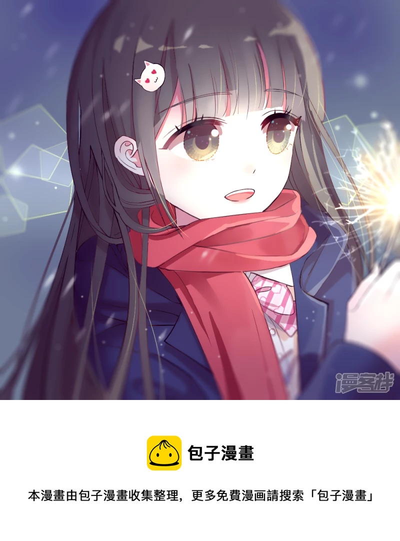 以前的黑历史真的好辣眼睛哦-第36话