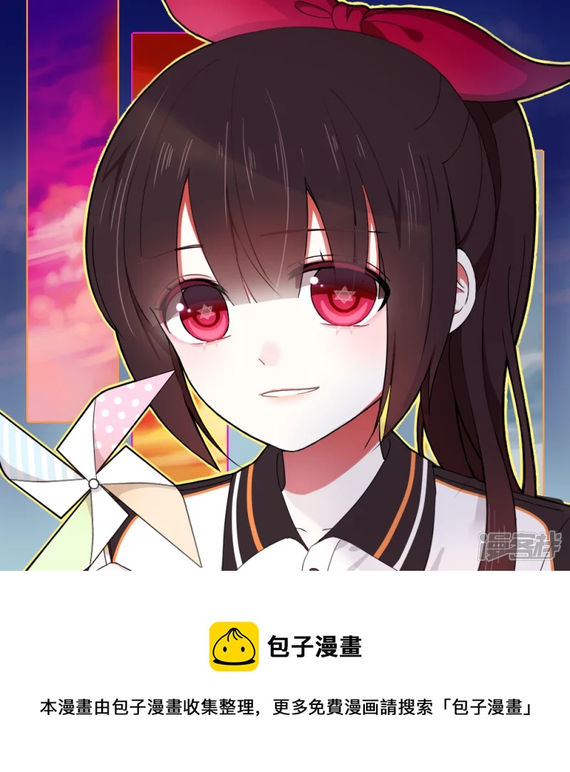 以前的黑历史真的好辣眼睛哦-第36话