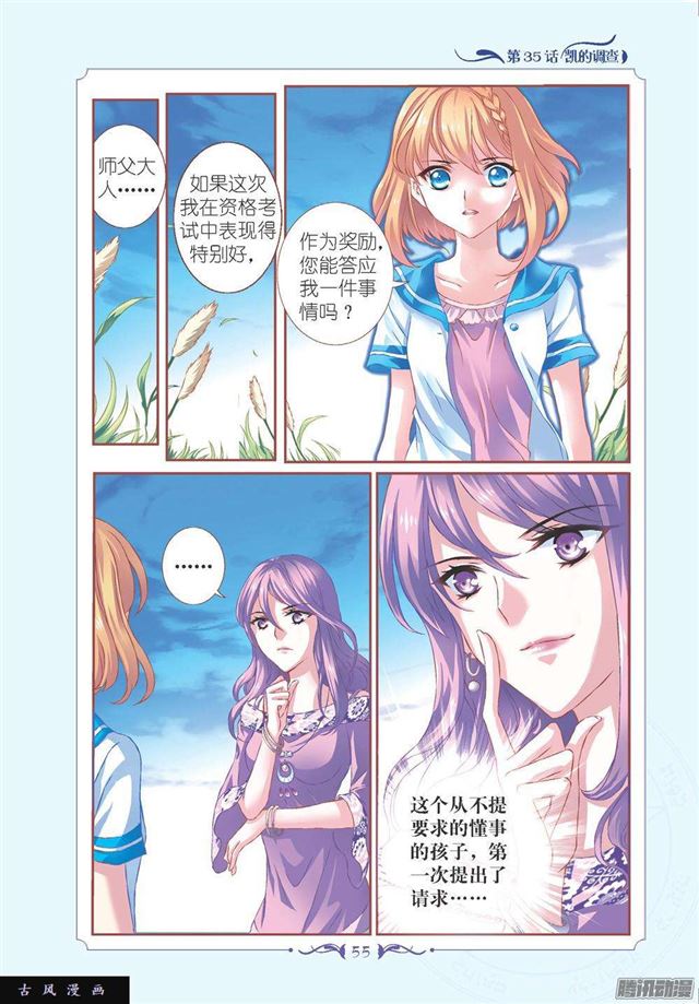 第102话-第102话