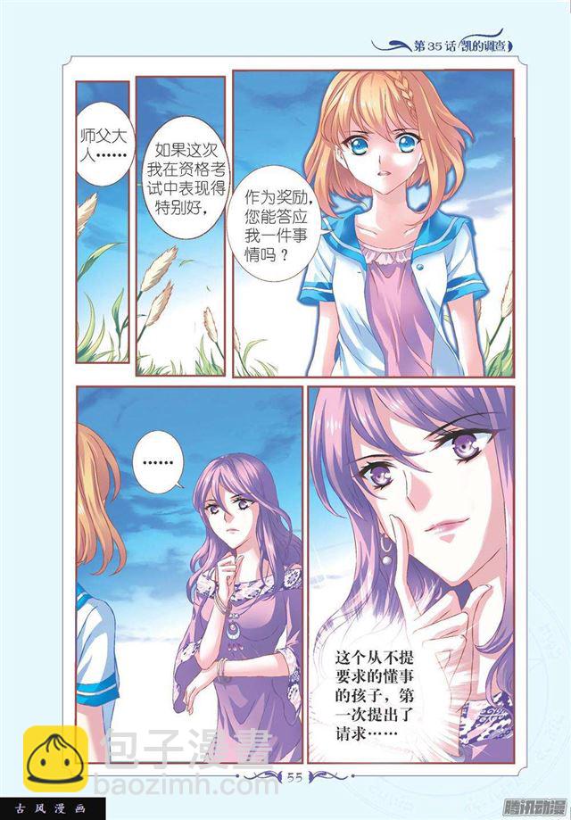 第102话-第102话