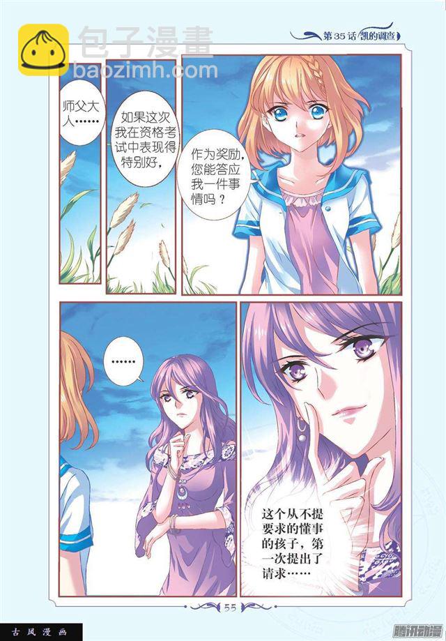 第102话-第102话