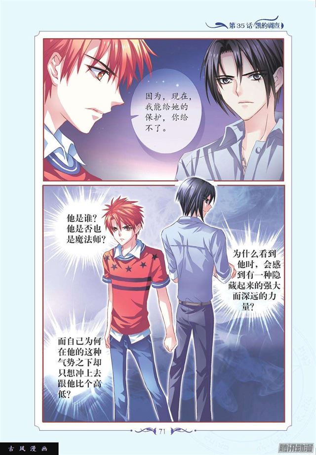第104话-第104话