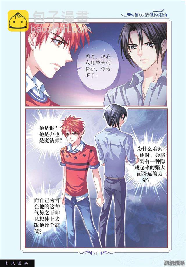 第104话-第104话