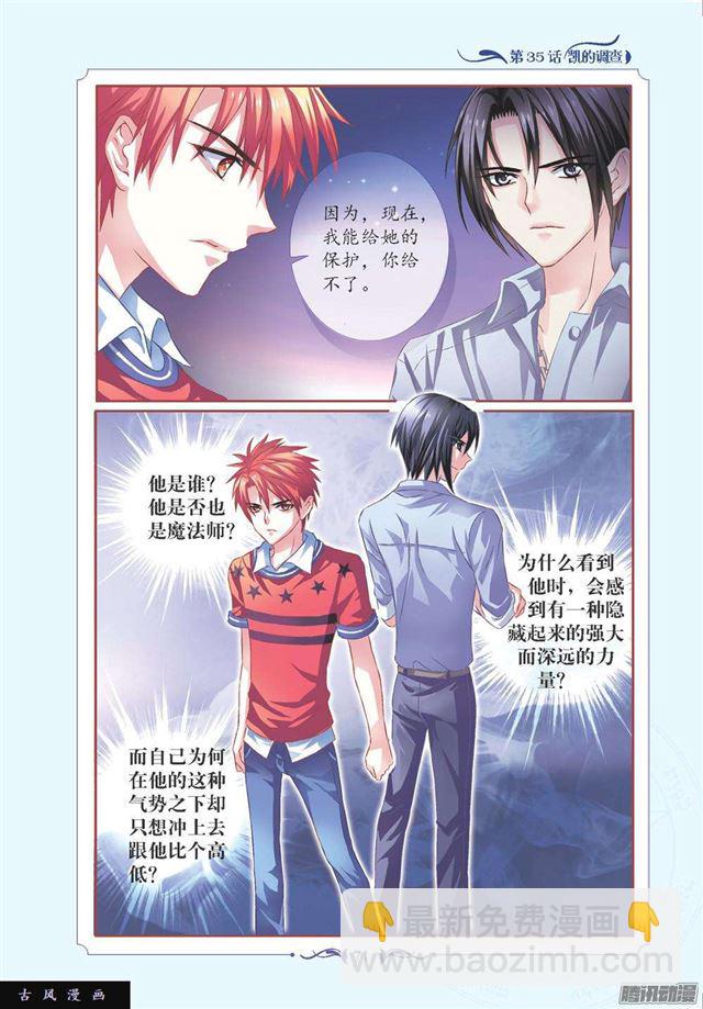 第104话-第104话