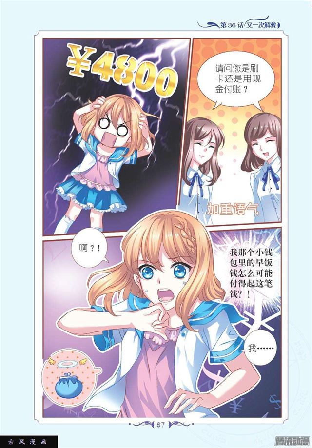 第106话-第106话