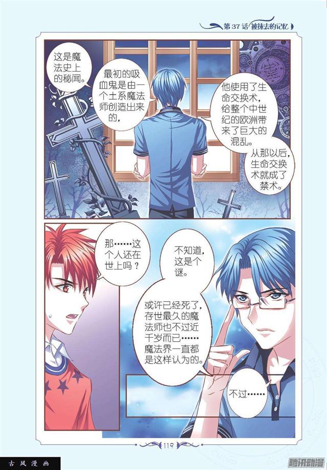 第110话-第110话