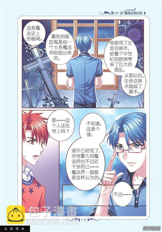 第110话-第110话