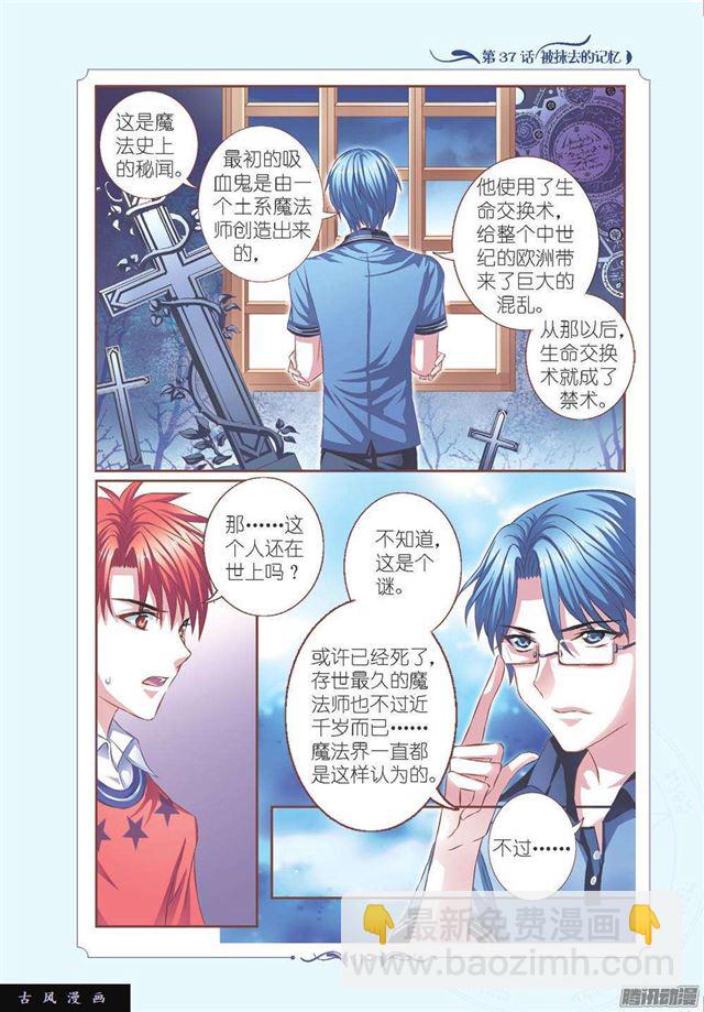 第110话-第110话