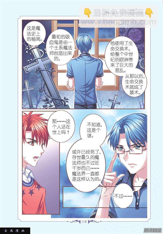 第110话-第110话