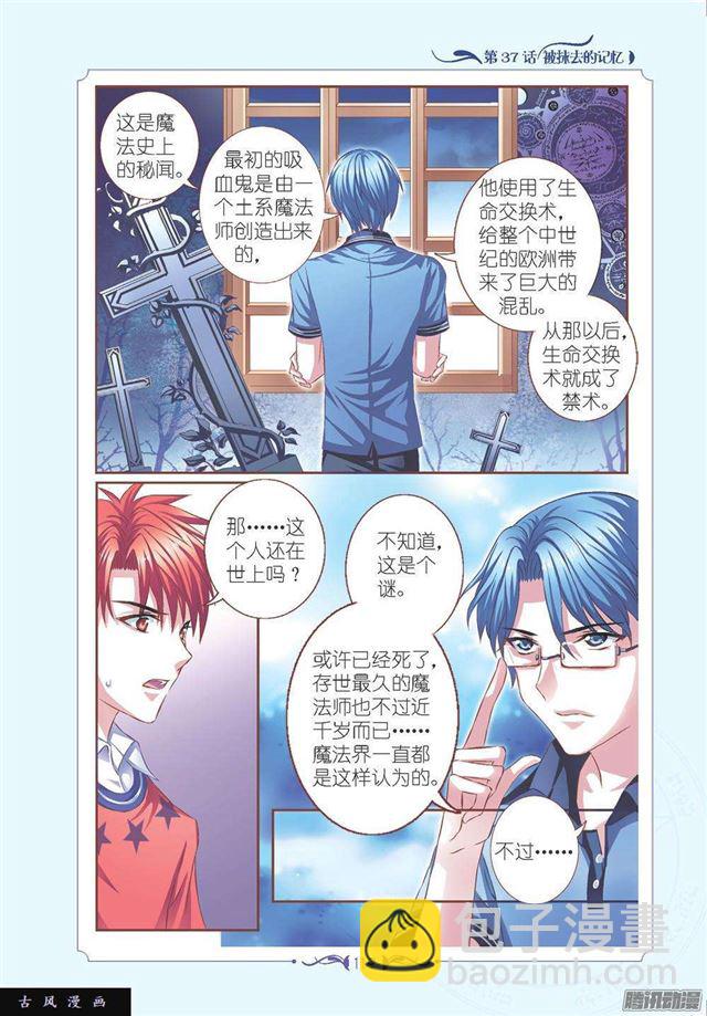 第110话-第110话