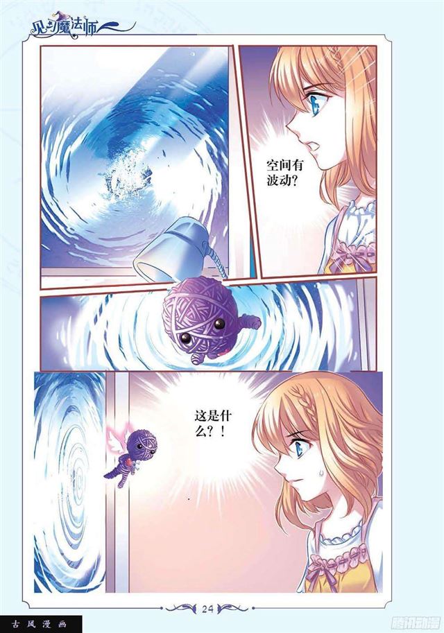 第113话-第114话