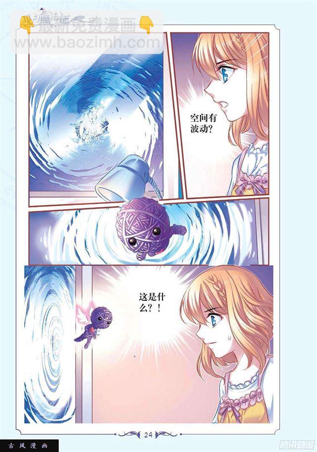 第113话-第114话