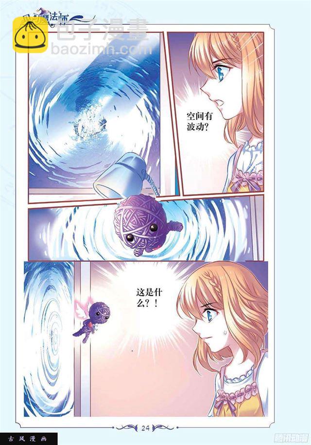 第113话-第114话