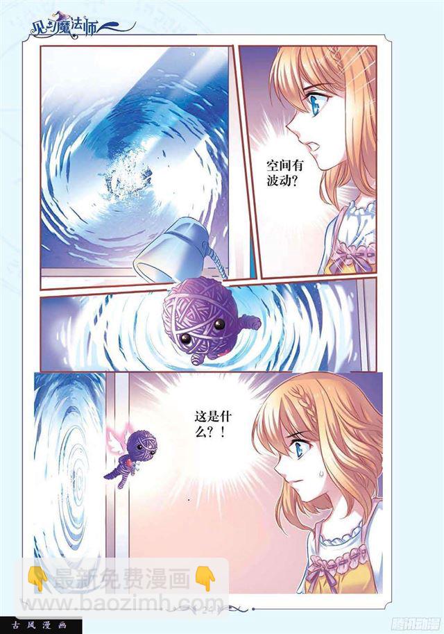 第113话-第114话