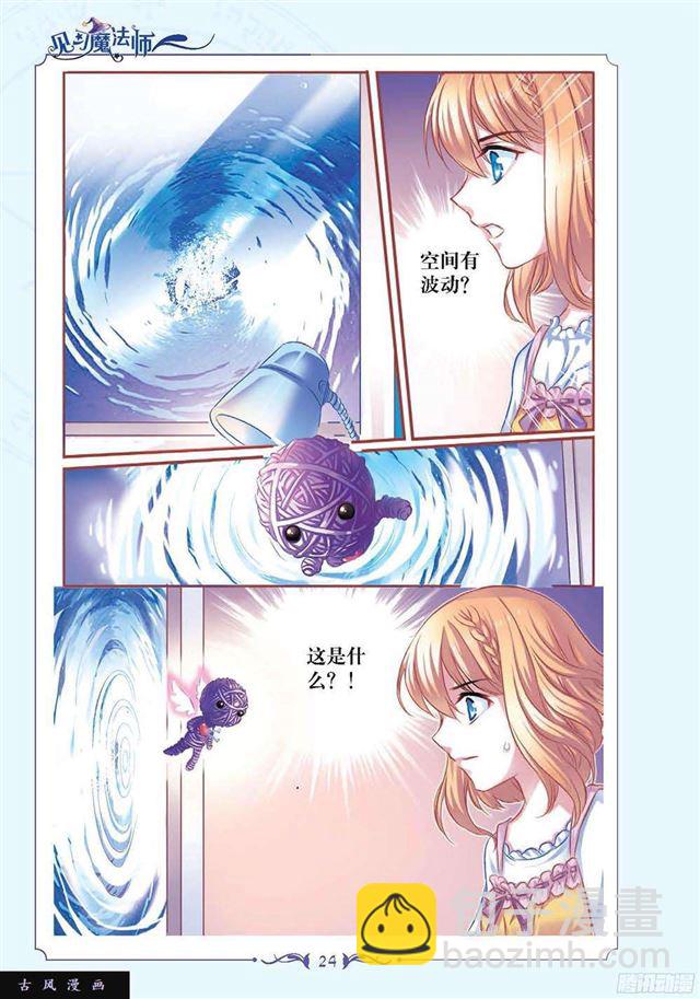 第113话-第114话