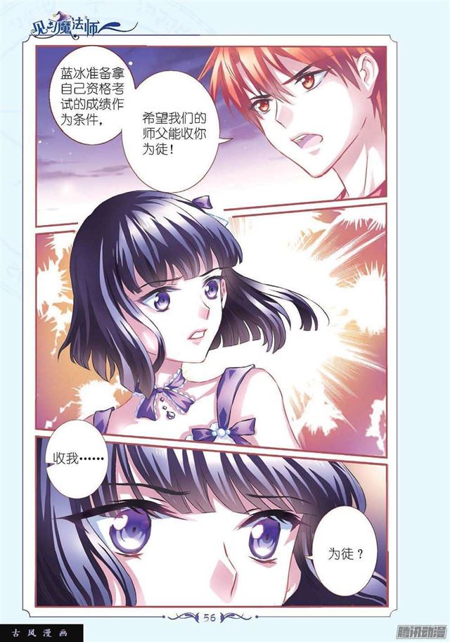 第117话-第118话