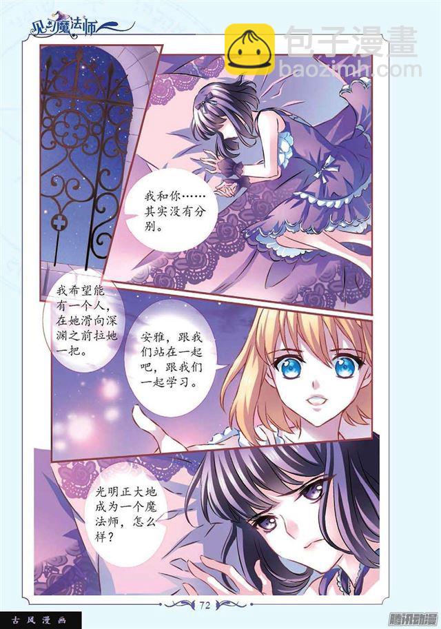 第119话-第120话