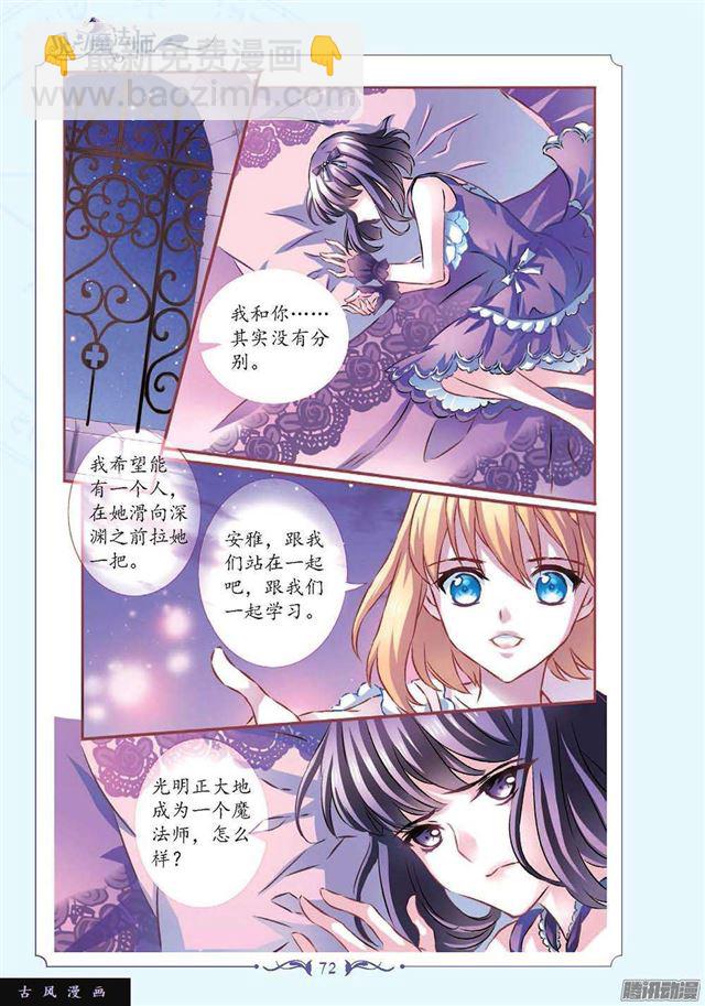 第119话-第120话