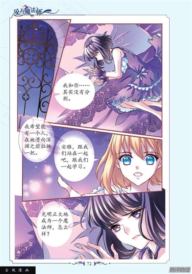 第119话-第120话