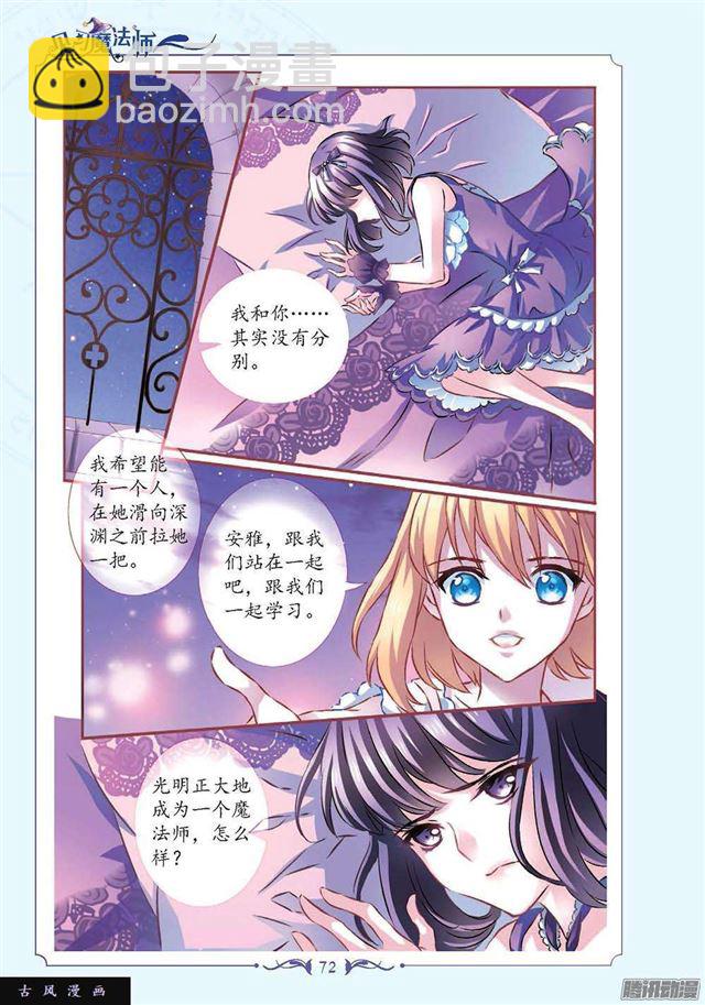 第119话-第120话
