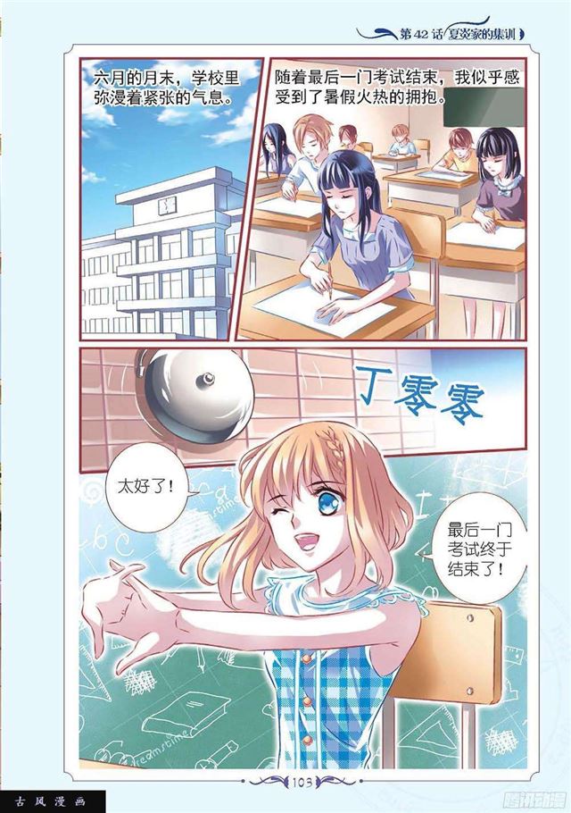 第123话-第124话