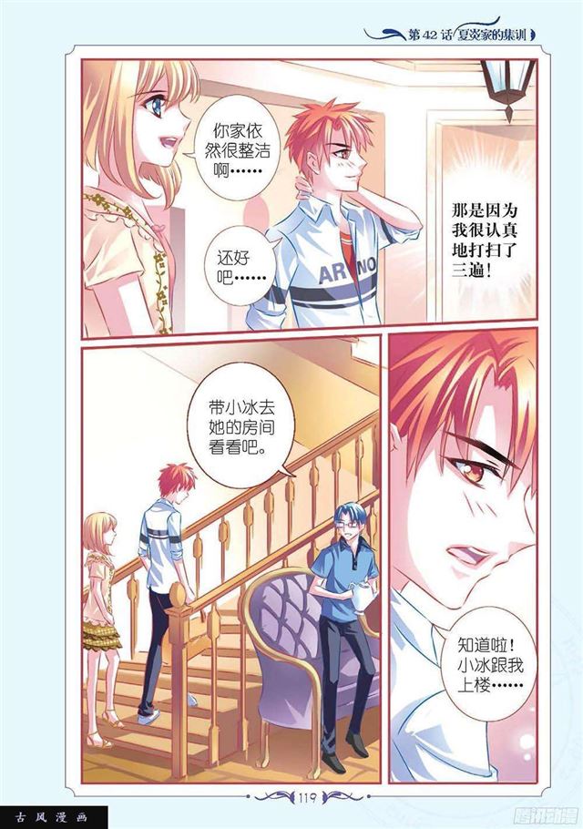 第125话-第126话