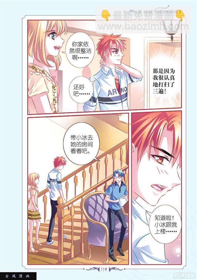 第125话-第126话