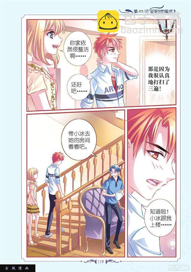 第125话-第126话