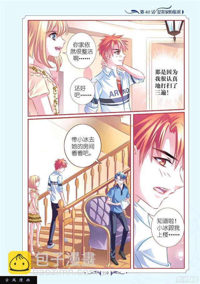 第125话-第126话