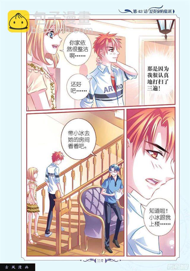 第125话-第126话