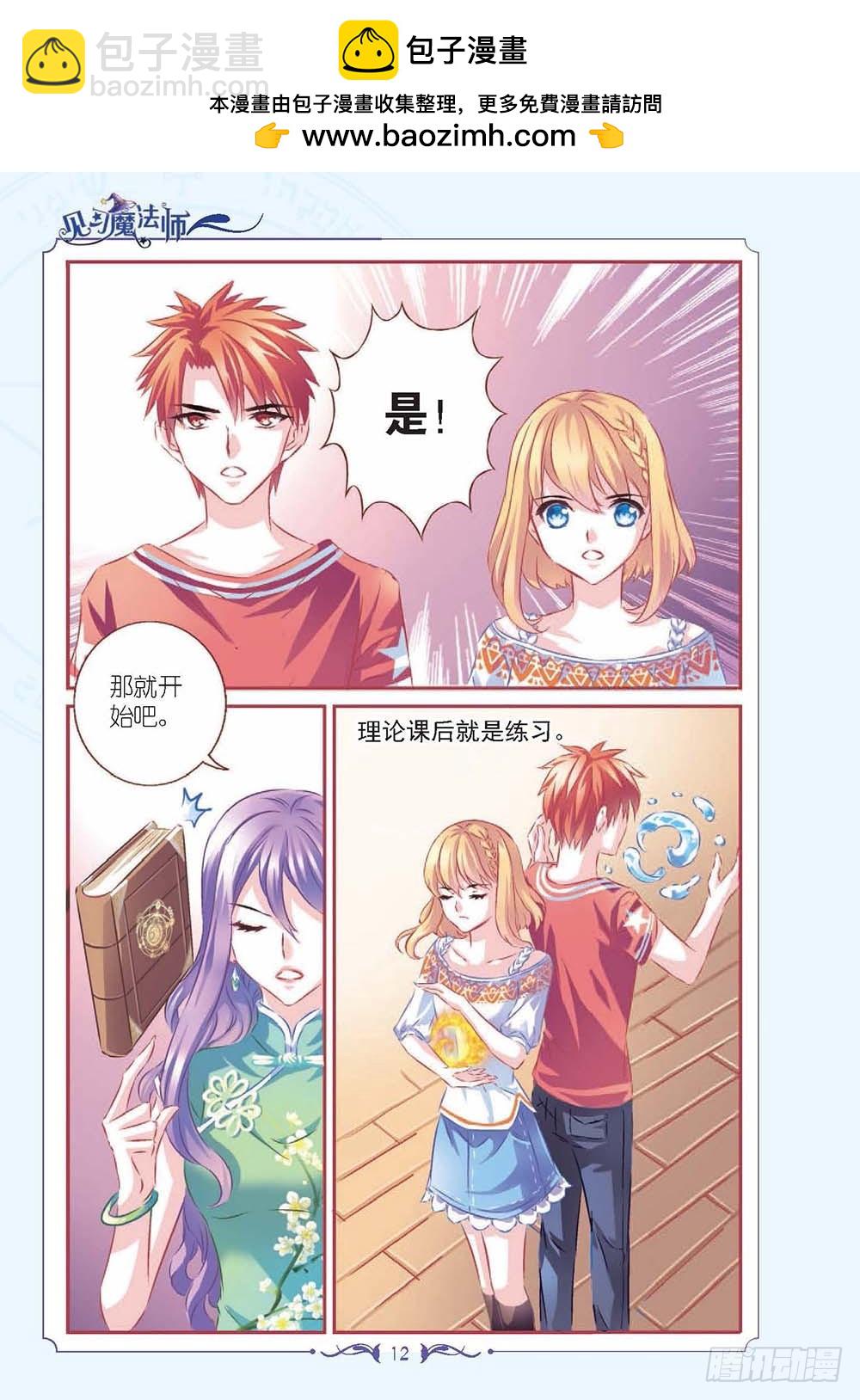 第129话-第130话