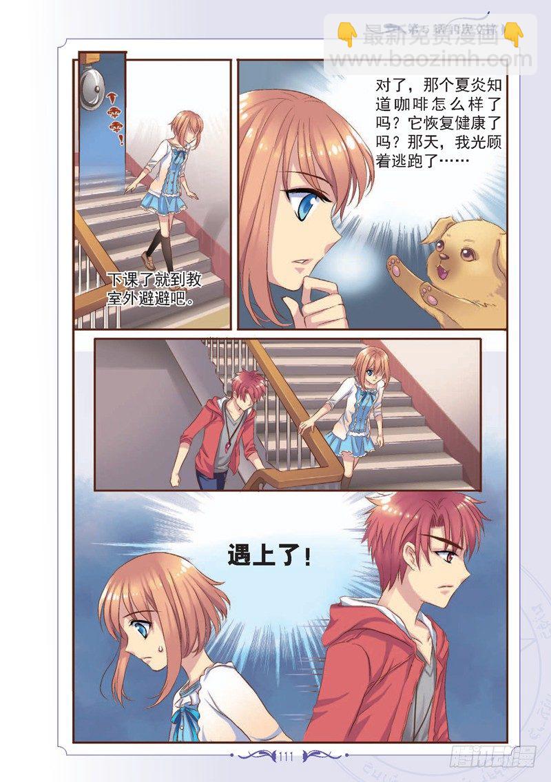 第14话-第14话