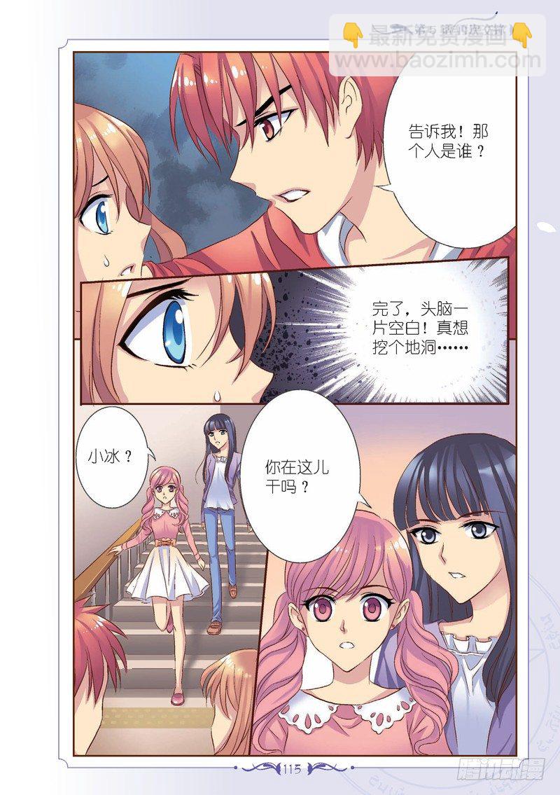 第14话-第14话