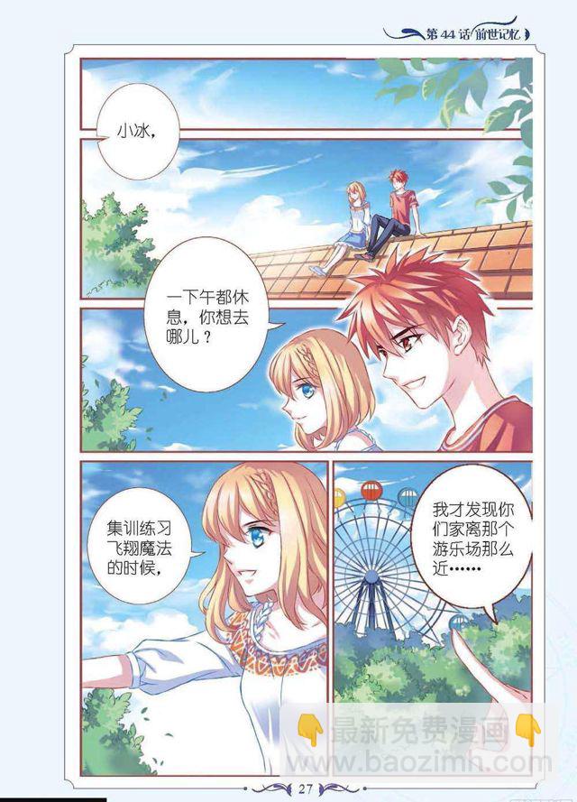 第131话-第132话
