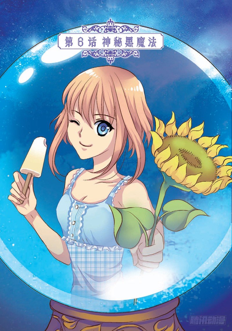 第16话-第16话