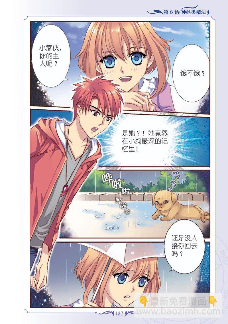 第16话-第16话