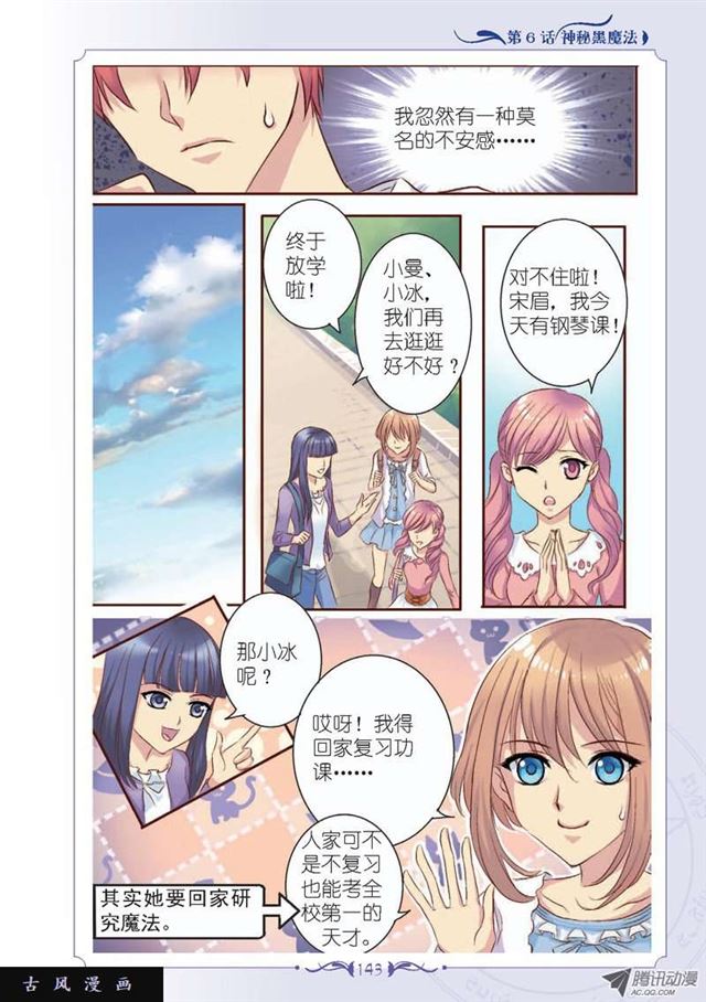 第18话-第18话