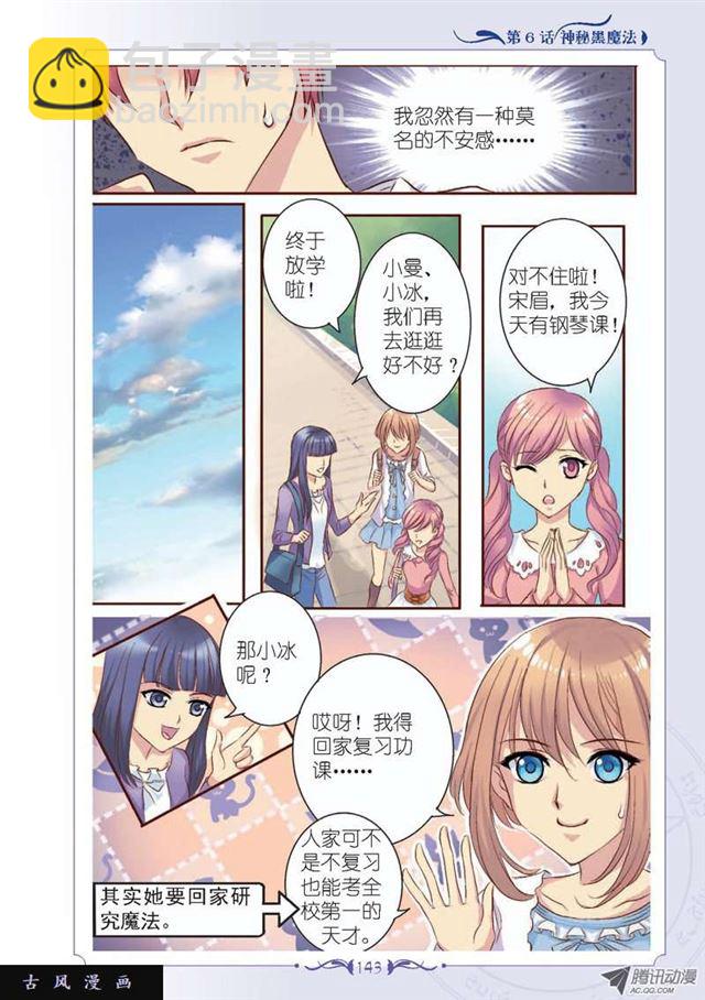 第18话-第18话
